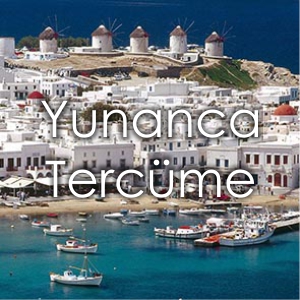 �ankaya �eviri Yunanca Terc�me �creti izmir �eviri Yeminli Terc�man